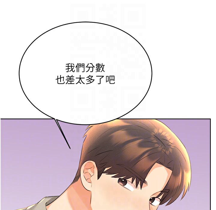 查看漫画性運刮刮樂 - 第26話-被打也能很舒服♥ - www.tymanga.com中的2334450图片