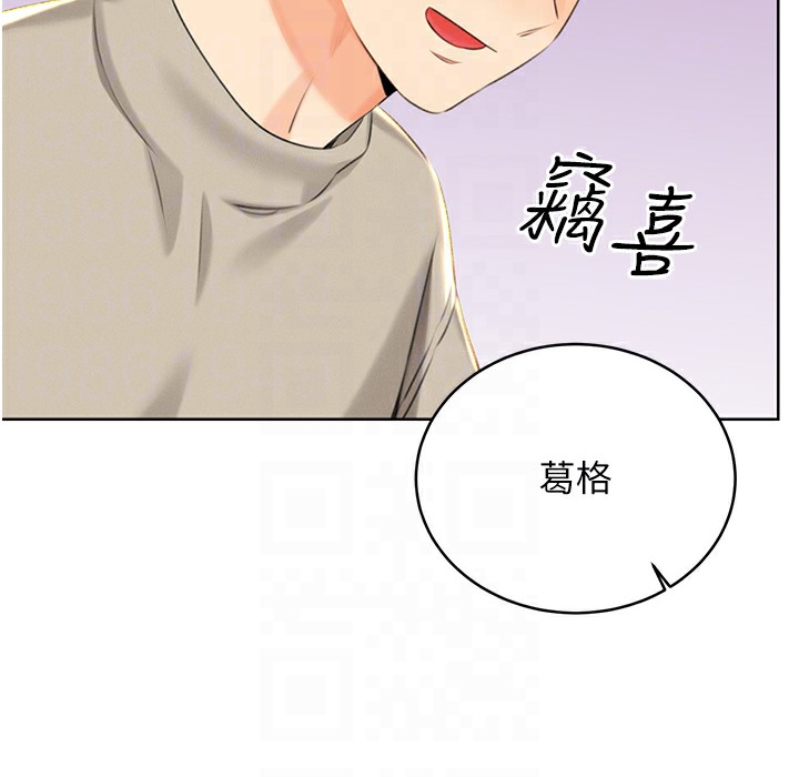 查看漫画性運刮刮樂 - 第26話-被打也能很舒服♥ - www.tymanga.com中的2334451图片