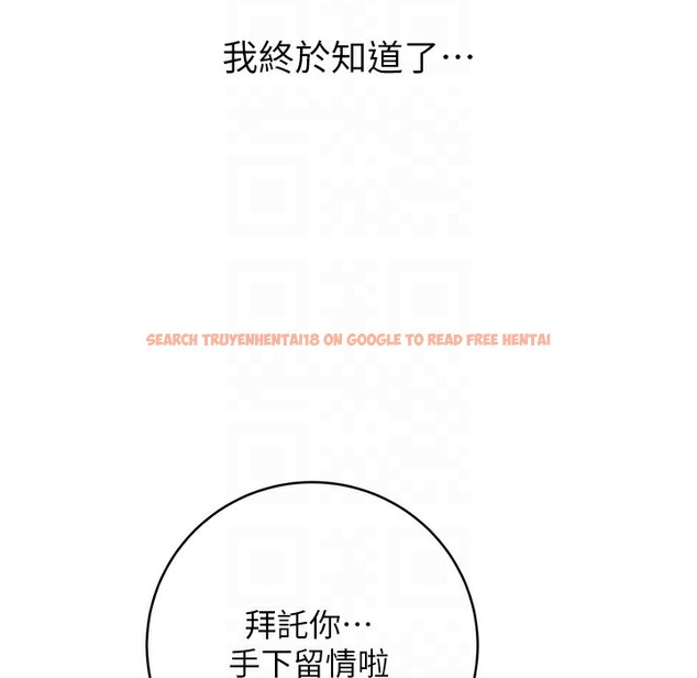 查看漫画性運刮刮樂 - 第26話-被打也能很舒服♥ - www.tymanga.com中的2334452图片