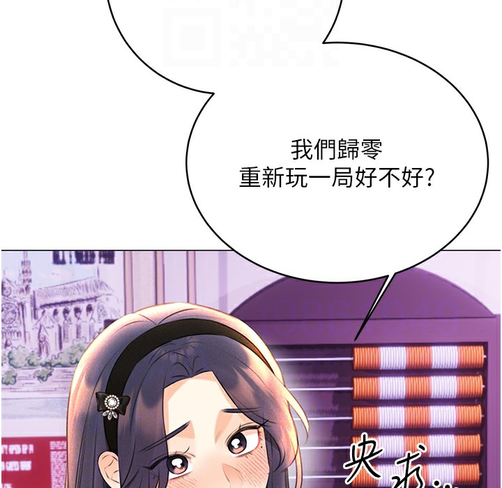 查看漫画性運刮刮樂 - 第26話-被打也能很舒服♥ - www.tymanga.com中的2334453图片