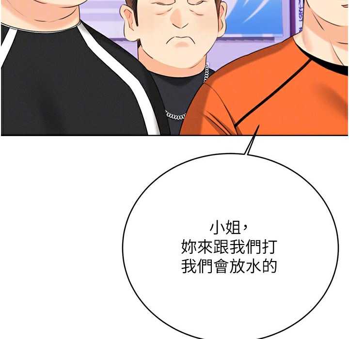 查看漫画性運刮刮樂 - 第26話-被打也能很舒服♥ - www.tymanga.com中的2334463图片