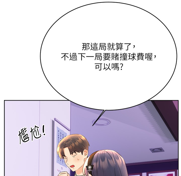 查看漫画性運刮刮樂 - 第26話-被打也能很舒服♥ - www.tymanga.com中的2334466图片