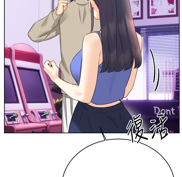 查看漫画性運刮刮樂 - 第26話-被打也能很舒服♥ - www.tymanga.com中的2334467图片