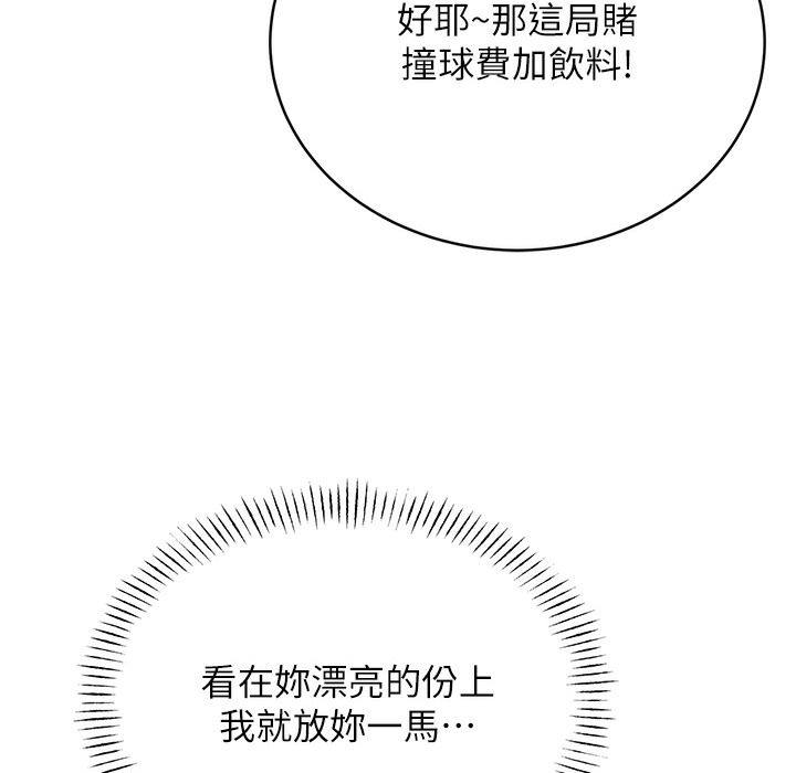 查看漫画性運刮刮樂 - 第26話-被打也能很舒服♥ - www.tymanga.com中的2334468图片