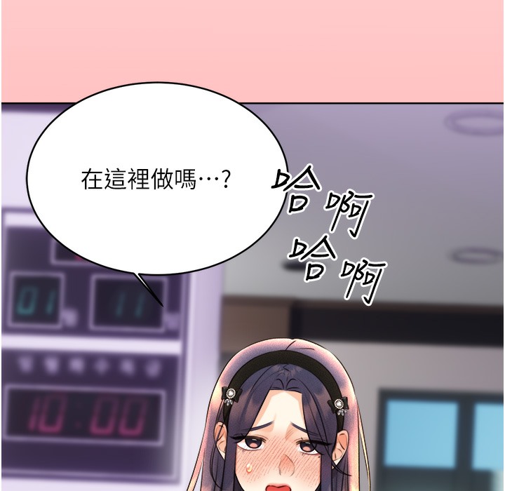 查看漫画性運刮刮樂 - 第26話-被打也能很舒服♥ - www.tymanga.com中的2334481图片