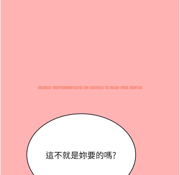 查看漫画性運刮刮樂 - 第26話-被打也能很舒服♥ - www.tymanga.com中的2334487图片