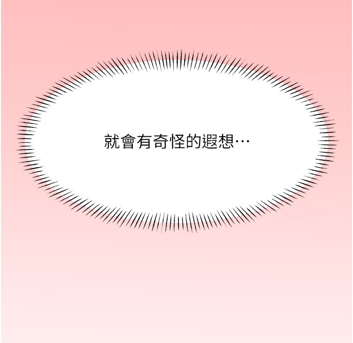 查看漫画性運刮刮樂 - 第26話-被打也能很舒服♥ - www.tymanga.com中的2334491图片