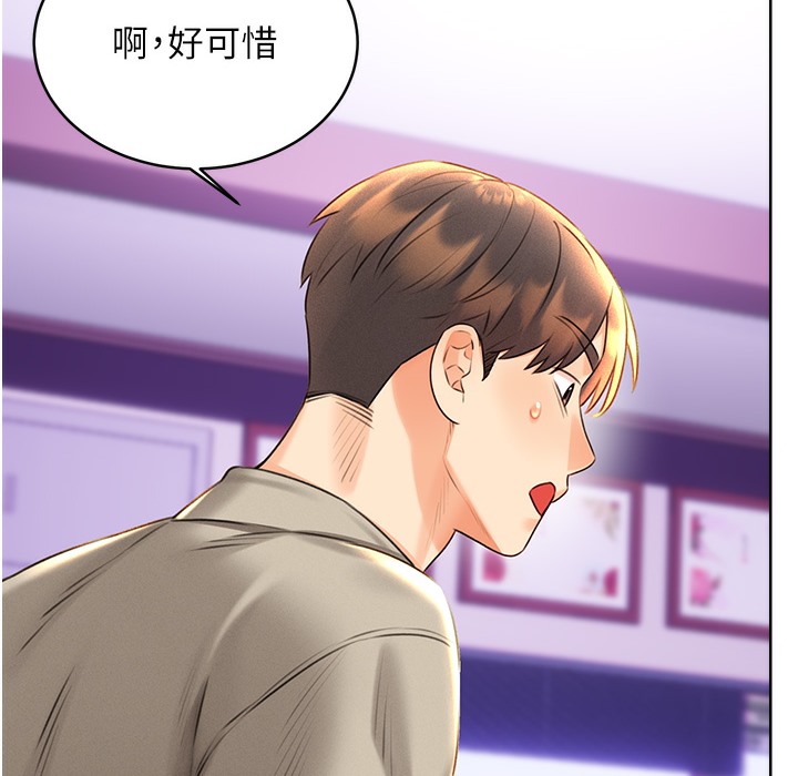 查看漫画性運刮刮樂 - 第26話-被打也能很舒服♥ - www.tymanga.com中的2334497图片