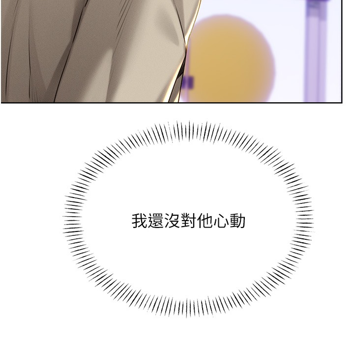 查看漫画性運刮刮樂 - 第26話-被打也能很舒服♥ - www.tymanga.com中的2334498图片