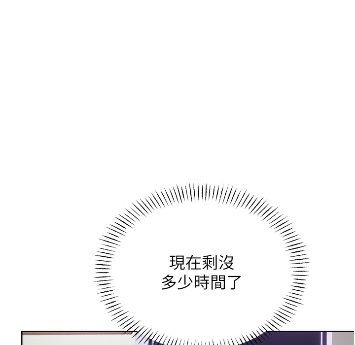 查看漫画性運刮刮樂 - 第26話-被打也能很舒服♥ - www.tymanga.com中的2334499图片