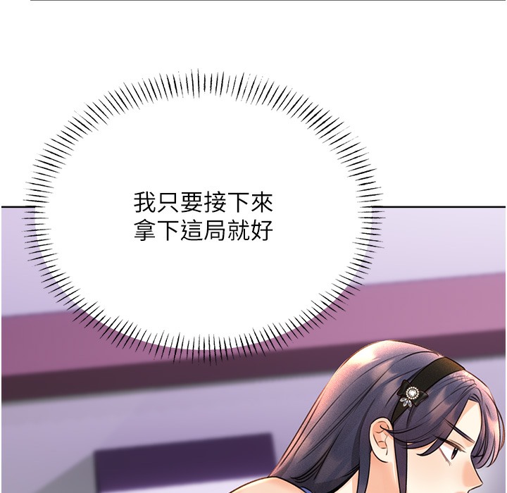 查看漫画性運刮刮樂 - 第26話-被打也能很舒服♥ - www.tymanga.com中的2334501图片