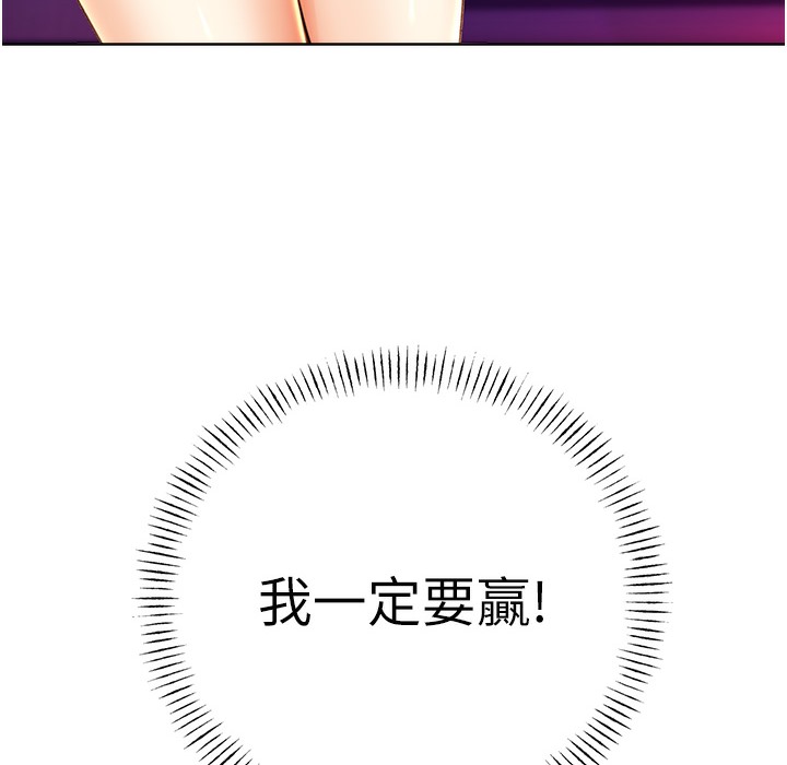 查看漫画性運刮刮樂 - 第26話-被打也能很舒服♥ - www.tymanga.com中的2334507图片