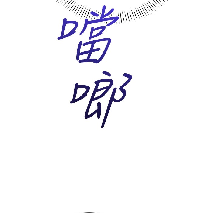 查看漫画性運刮刮樂 - 第26話-被打也能很舒服♥ - www.tymanga.com中的2334508图片