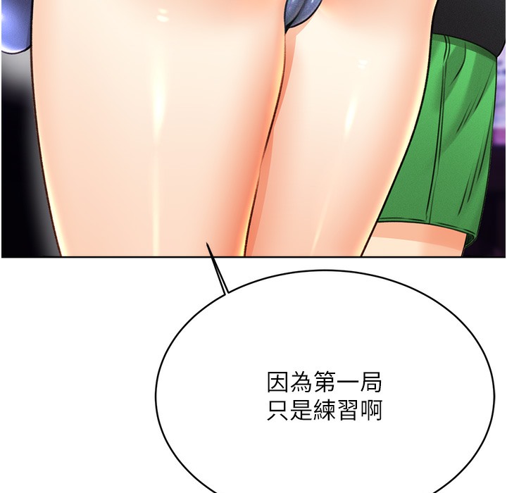 查看漫画性運刮刮樂 - 第26話-被打也能很舒服♥ - www.tymanga.com中的2334511图片