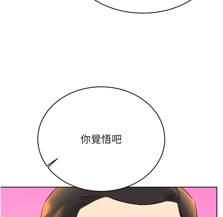 查看漫画性運刮刮樂 - 第26話-被打也能很舒服♥ - www.tymanga.com中的2334512图片