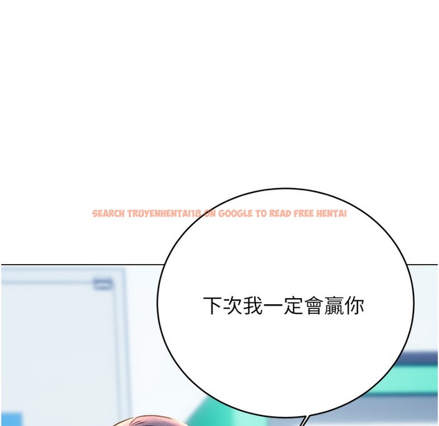 查看漫画性運刮刮樂 - 第26話-被打也能很舒服♥ - www.tymanga.com中的2334522图片