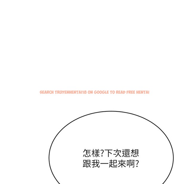 查看漫画性運刮刮樂 - 第26話-被打也能很舒服♥ - www.tymanga.com中的2334526图片