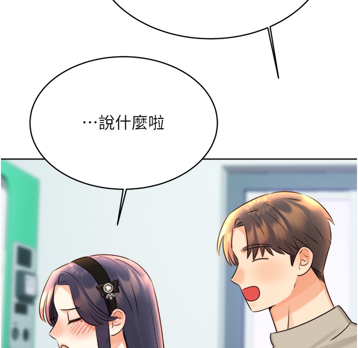 查看漫画性運刮刮樂 - 第26話-被打也能很舒服♥ - www.tymanga.com中的2334527图片