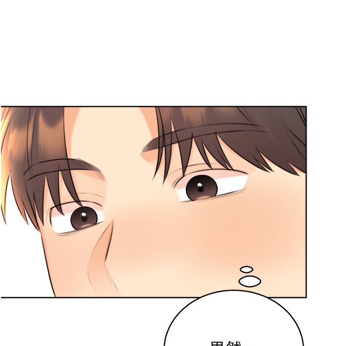 查看漫画性運刮刮樂 - 第26話-被打也能很舒服♥ - www.tymanga.com中的2334531图片