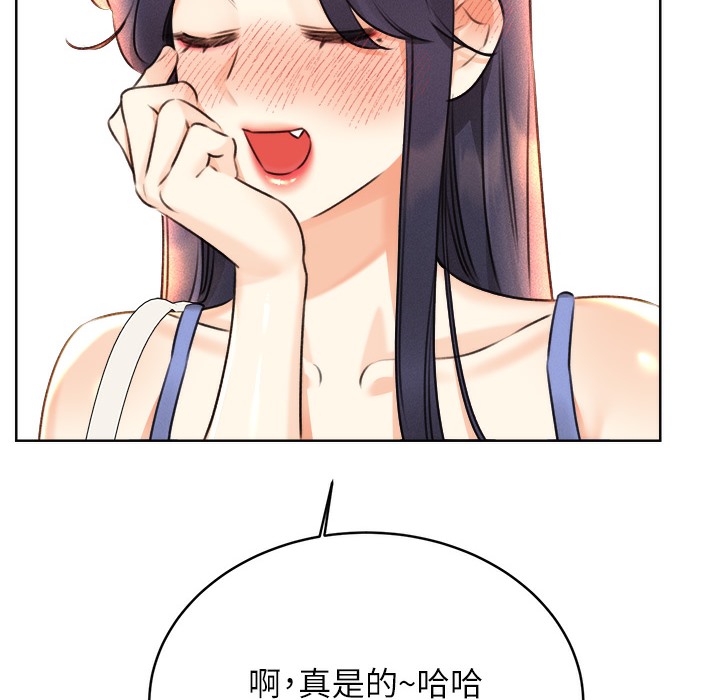 查看漫画性運刮刮樂 - 第26話-被打也能很舒服♥ - www.tymanga.com中的2334540图片