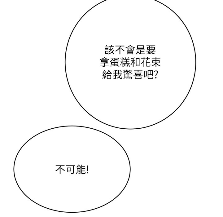 查看漫画性運刮刮樂 - 第26話-被打也能很舒服♥ - www.tymanga.com中的2334544图片
