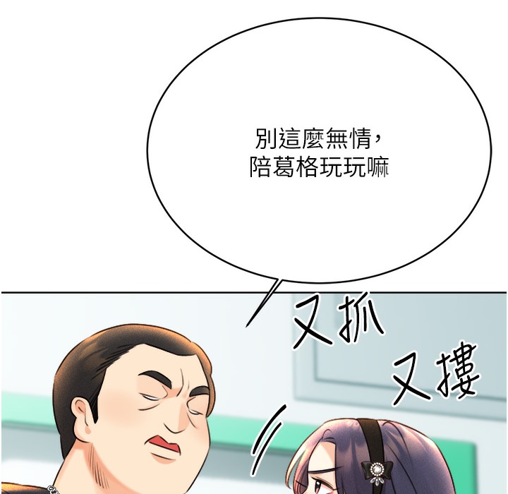 查看漫画性運刮刮樂 - 第26話-被打也能很舒服♥ - www.tymanga.com中的2334558图片