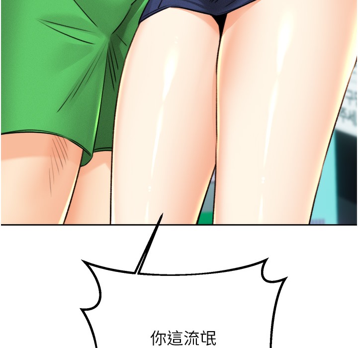 查看漫画性運刮刮樂 - 第26話-被打也能很舒服♥ - www.tymanga.com中的2334560图片