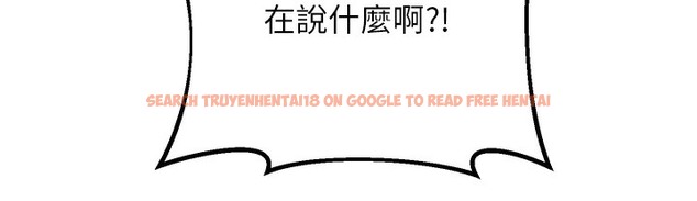 查看漫画性運刮刮樂 - 第26話-被打也能很舒服♥ - www.tymanga.com中的2334561图片