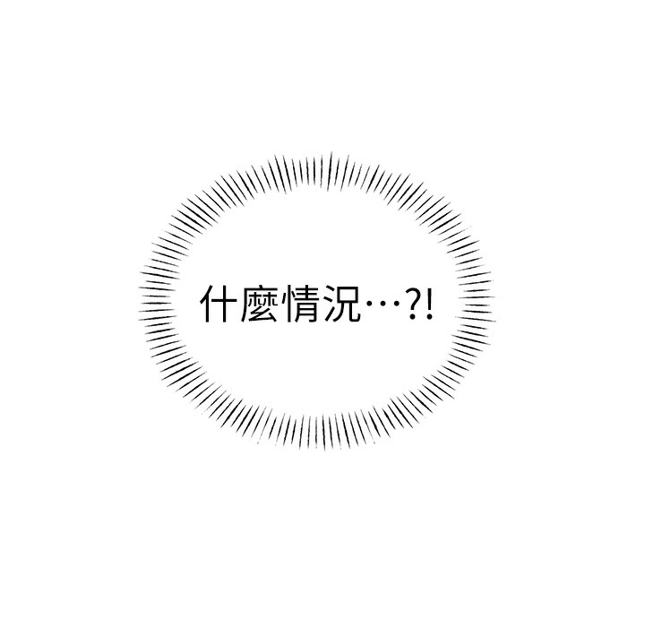 查看漫画性運刮刮樂 - 第26話-被打也能很舒服♥ - www.tymanga.com中的2334562图片
