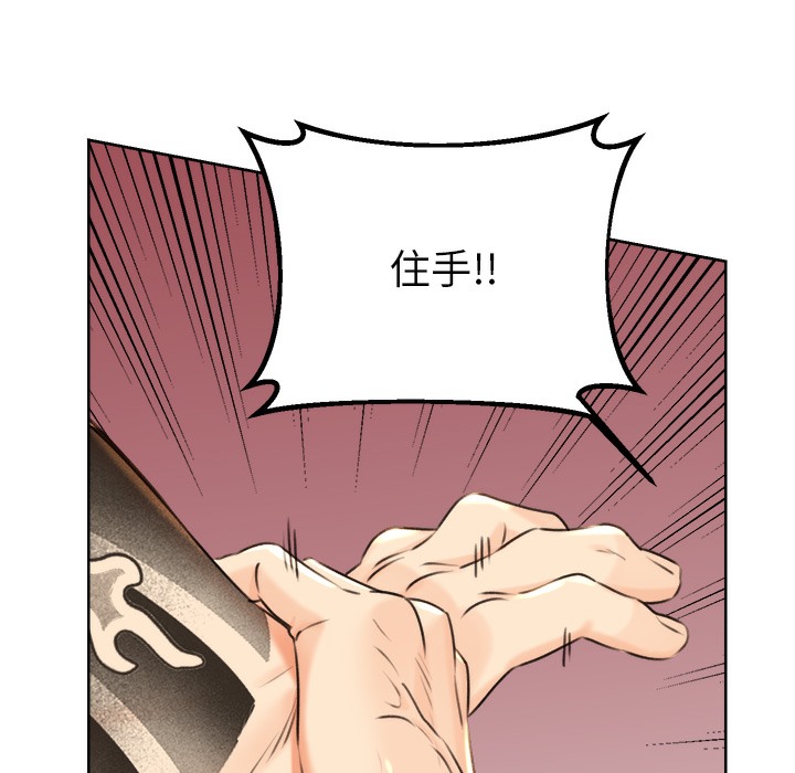 查看漫画性運刮刮樂 - 第26話-被打也能很舒服♥ - www.tymanga.com中的2334571图片