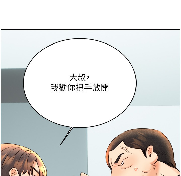查看漫画性運刮刮樂 - 第26話-被打也能很舒服♥ - www.tymanga.com中的2334574图片