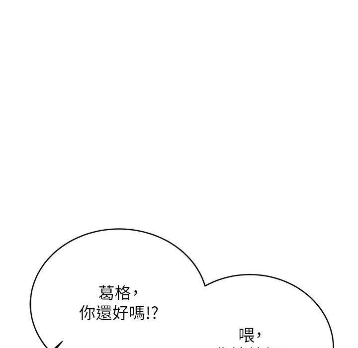 查看漫画性運刮刮樂 - 第26話-被打也能很舒服♥ - www.tymanga.com中的2334584图片