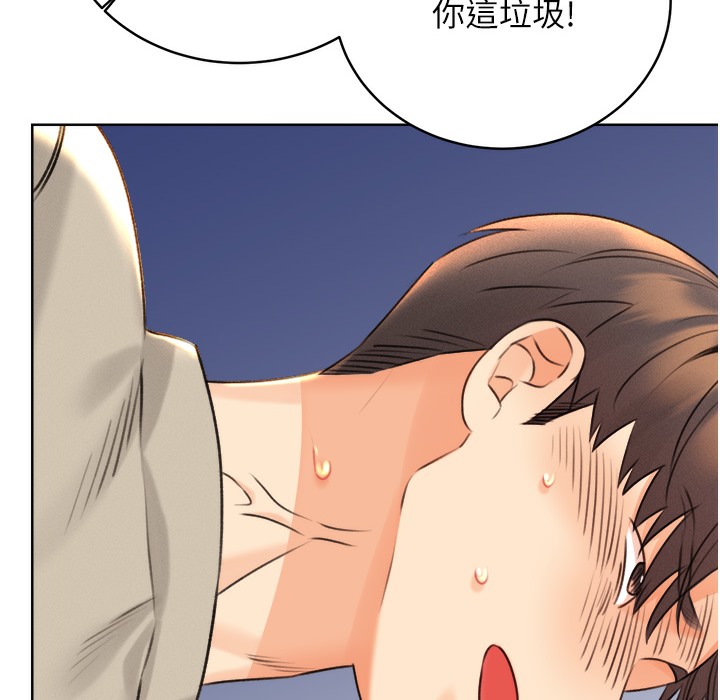 查看漫画性運刮刮樂 - 第26話-被打也能很舒服♥ - www.tymanga.com中的2334585图片