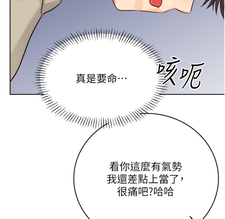 查看漫画性運刮刮樂 - 第26話-被打也能很舒服♥ - www.tymanga.com中的2334586图片