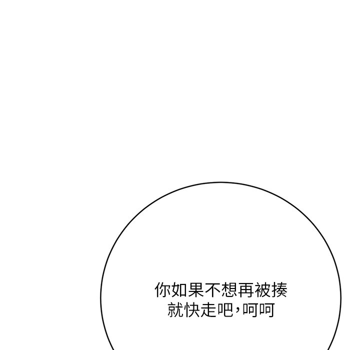 查看漫画性運刮刮樂 - 第26話-被打也能很舒服♥ - www.tymanga.com中的2334589图片