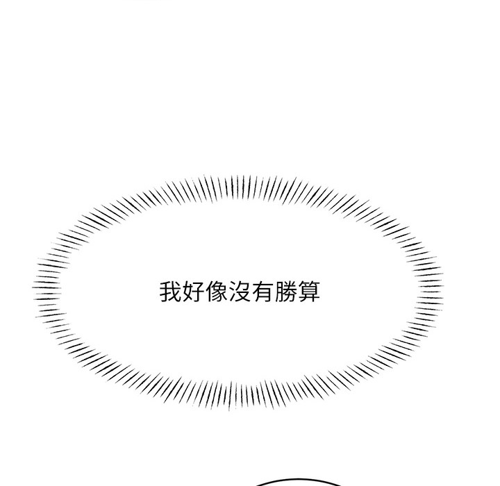 查看漫画性運刮刮樂 - 第26話-被打也能很舒服♥ - www.tymanga.com中的2334592图片