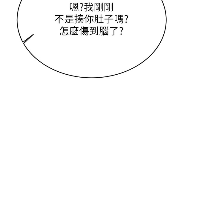 查看漫画性運刮刮樂 - 第26話-被打也能很舒服♥ - www.tymanga.com中的2334595图片