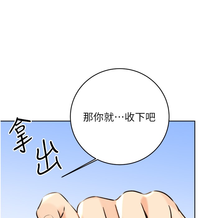 查看漫画性運刮刮樂 - 第26話-被打也能很舒服♥ - www.tymanga.com中的2334596图片