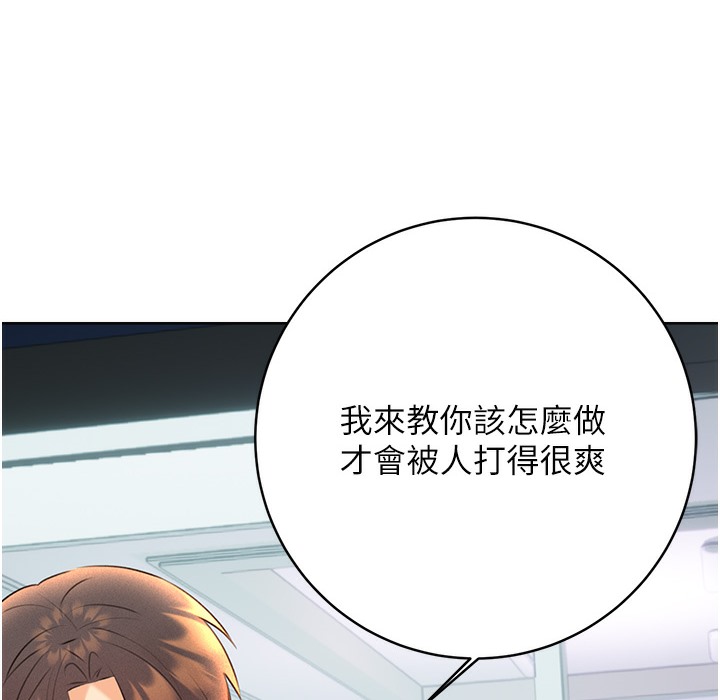 查看漫画性運刮刮樂 - 第26話-被打也能很舒服♥ - www.tymanga.com中的2334600图片