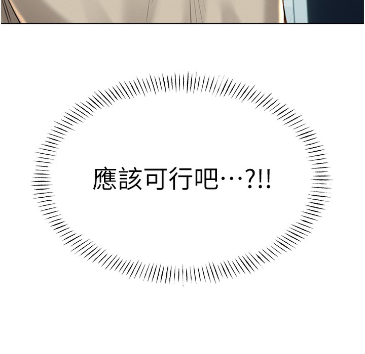 查看漫画性運刮刮樂 - 第26話-被打也能很舒服♥ - www.tymanga.com中的2334602图片