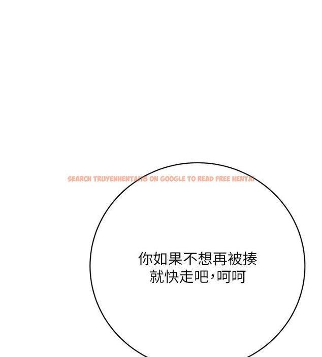 查看漫画性運刮刮樂 - 第27話-幫我撫平內心的傷痛 - www.tymanga.com中的2502678图片
