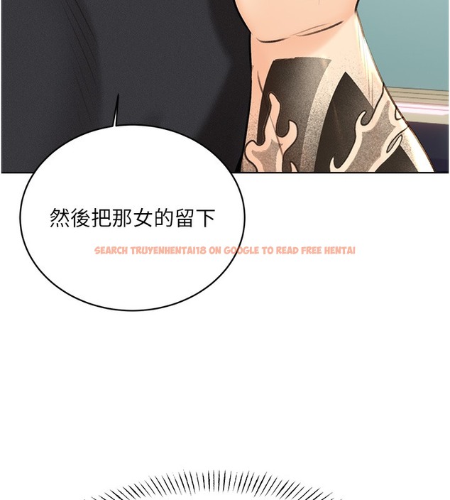 查看漫画性運刮刮樂 - 第27話-幫我撫平內心的傷痛 - www.tymanga.com中的2502680图片