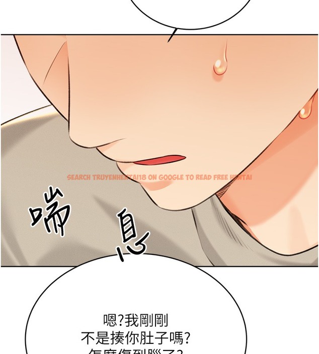 查看漫画性運刮刮樂 - 第27話-幫我撫平內心的傷痛 - www.tymanga.com中的2502682图片