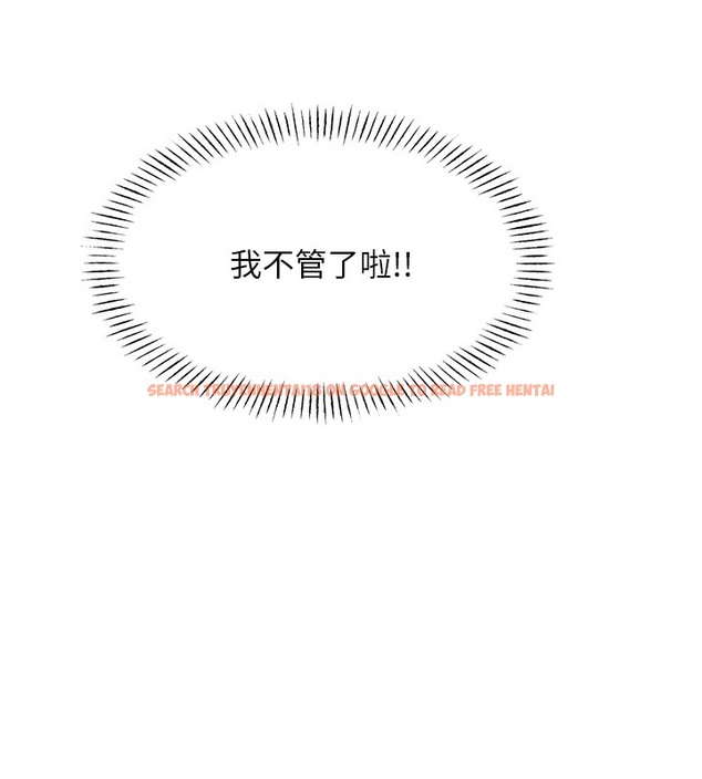 查看漫画性運刮刮樂 - 第27話-幫我撫平內心的傷痛 - www.tymanga.com中的2502686图片