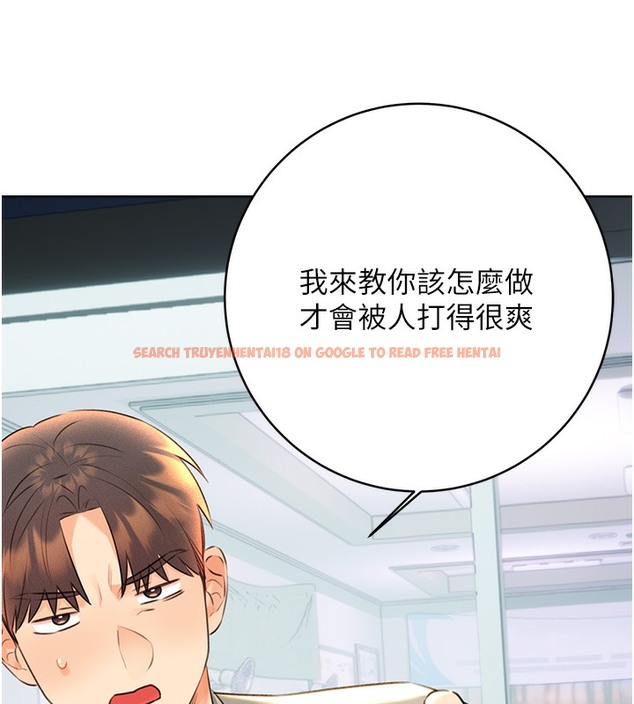 查看漫画性運刮刮樂 - 第27話-幫我撫平內心的傷痛 - www.tymanga.com中的2502687图片