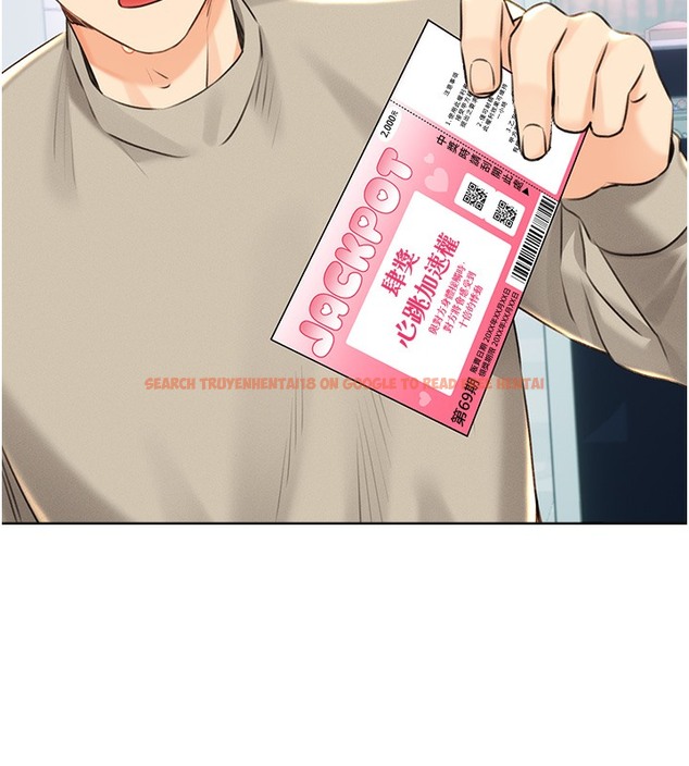 查看漫画性運刮刮樂 - 第27話-幫我撫平內心的傷痛 - www.tymanga.com中的2502688图片
