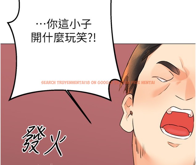 查看漫画性運刮刮樂 - 第27話-幫我撫平內心的傷痛 - www.tymanga.com中的2502693图片