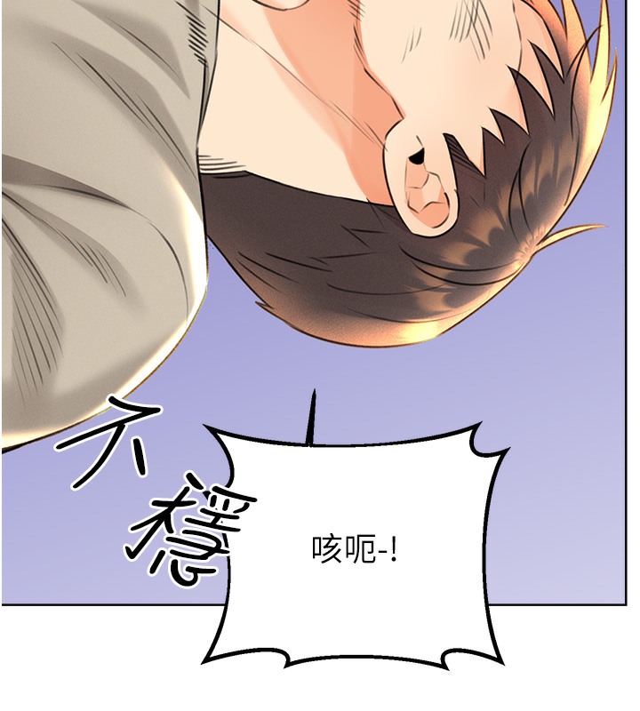 查看漫画性運刮刮樂 - 第27話-幫我撫平內心的傷痛 - www.tymanga.com中的2502702图片