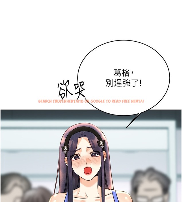 查看漫画性運刮刮樂 - 第27話-幫我撫平內心的傷痛 - www.tymanga.com中的2502703图片