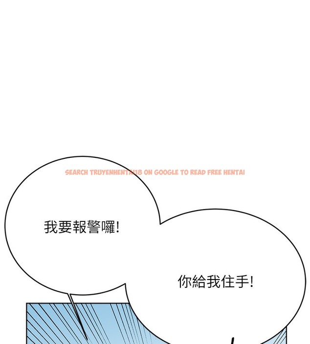 查看漫画性運刮刮樂 - 第27話-幫我撫平內心的傷痛 - www.tymanga.com中的2502707图片